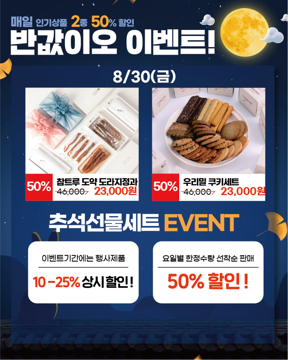 농업회사법인현대에프앤비 이미지