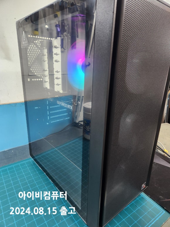 아이비컴 이미지