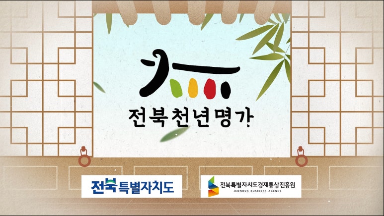 성전사카센타 이미지