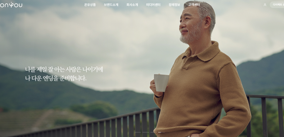(주) 용인공원라이프 이미지