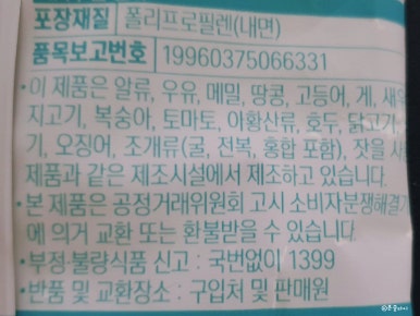 상일식품(주) 이미지