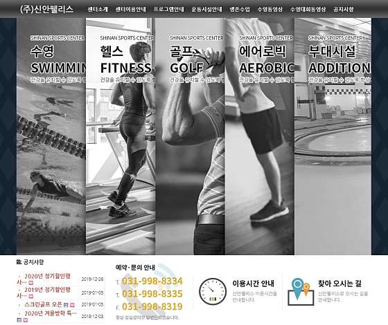 신안 웰리스 이미지