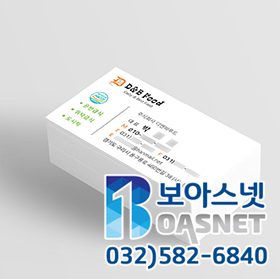 디엔비푸드 이미지