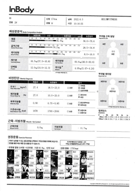 마스타금곡점 이미지
