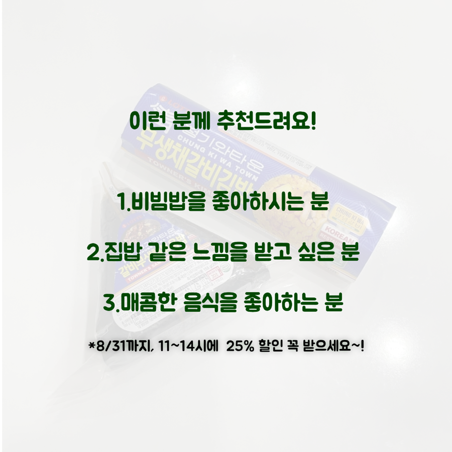 세븐일레븐임은타운점 이미지