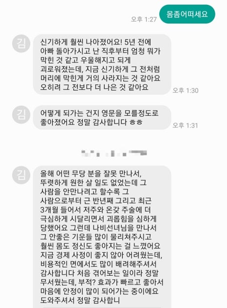 내담미디어 이미지