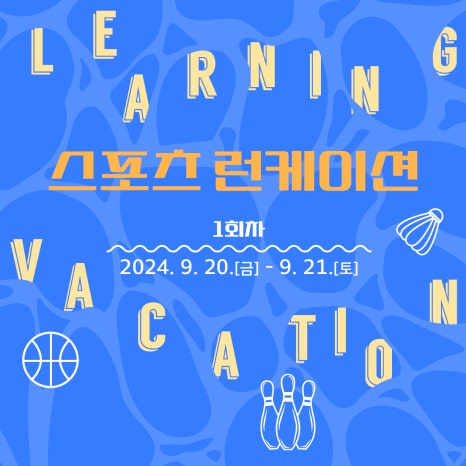 코끼리관광주 이미지