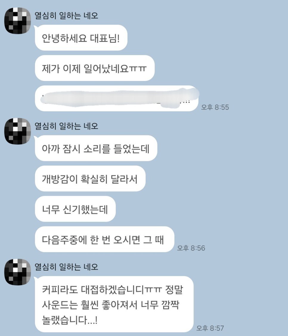 오슬로우커피힐스테이트위브점 이미지