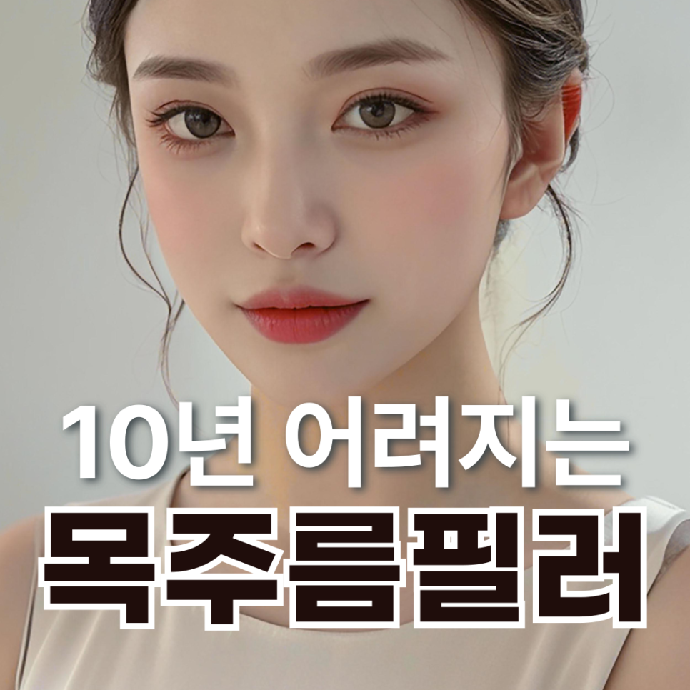 청담큐비큐의원 이미지
