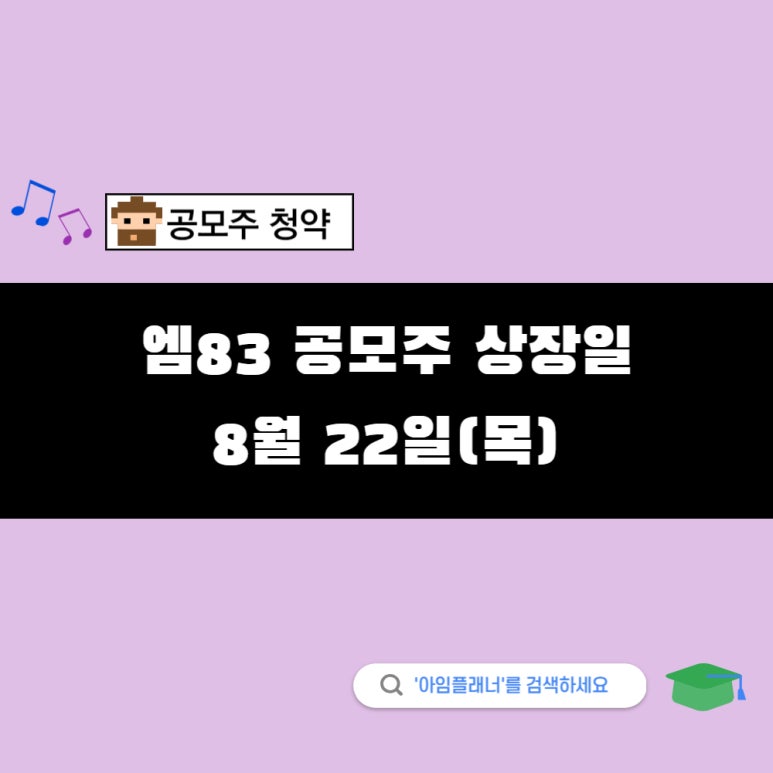 유진엠(주) 이미지