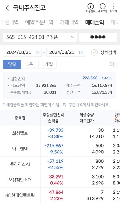 에스와이일렉트릭 이미지