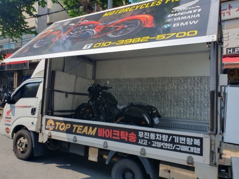 휴먼바이크 이미지
