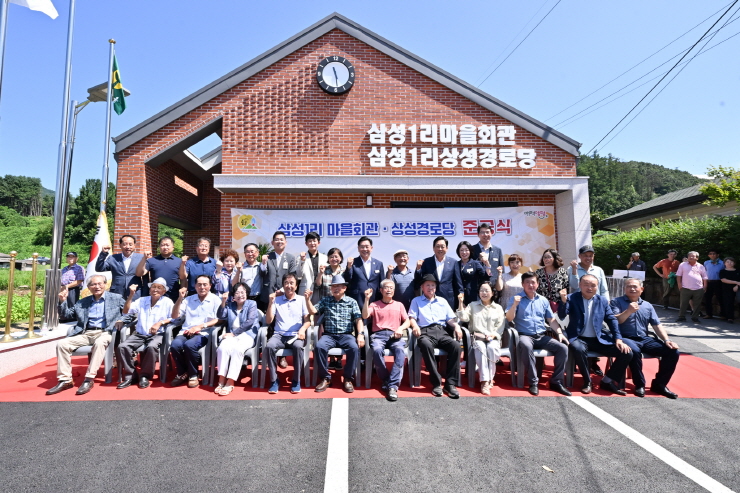 마을회관 이미지