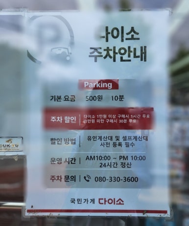 봉곡주유소 이미지
