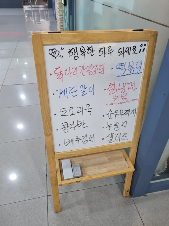 태양뷔페 이미지