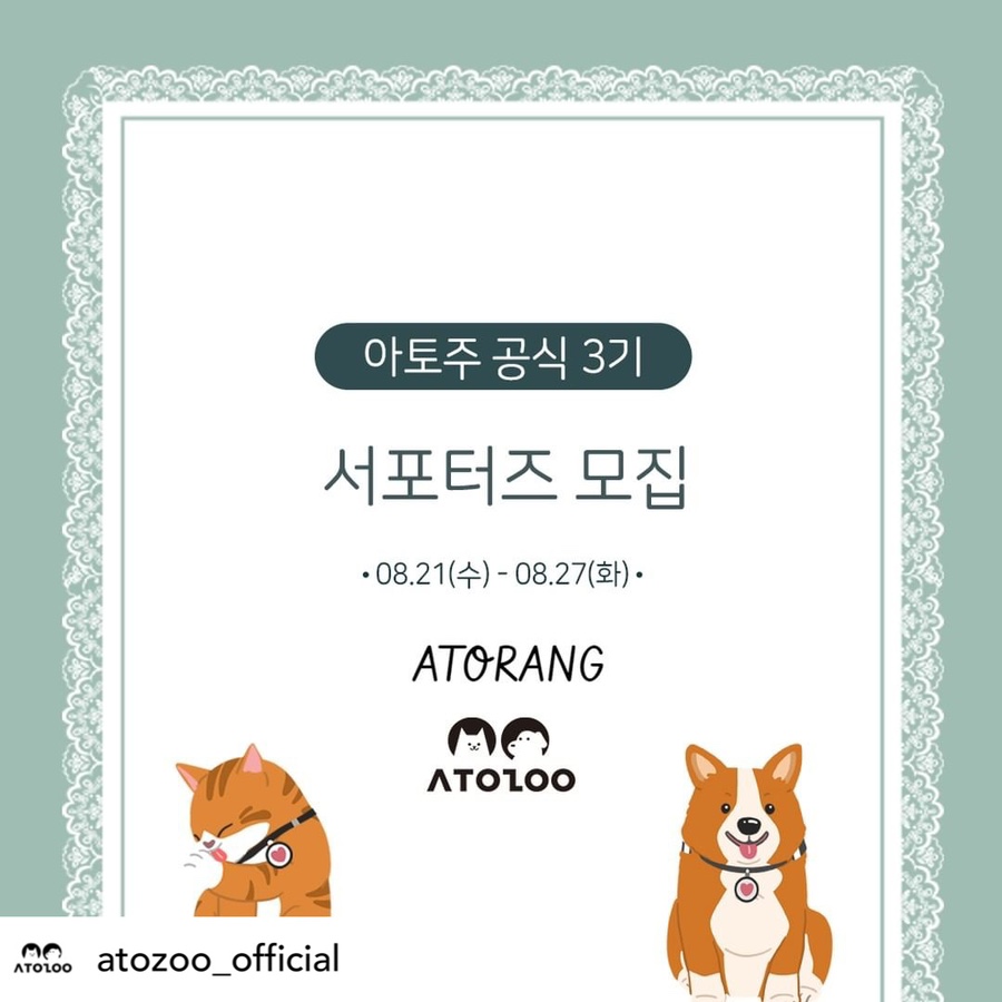 주)아토 이미지