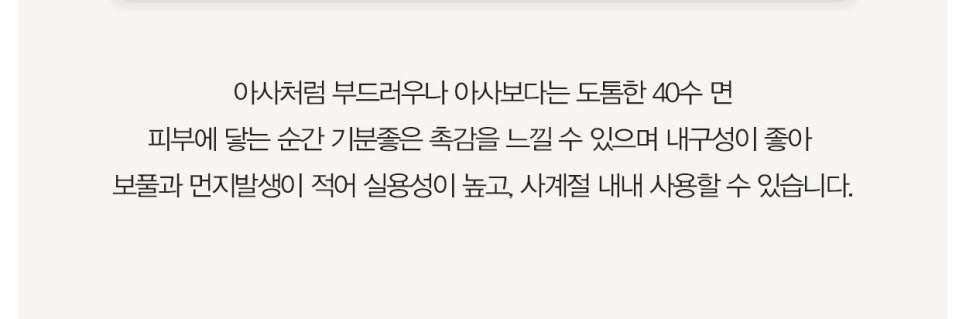 이불공장 이미지