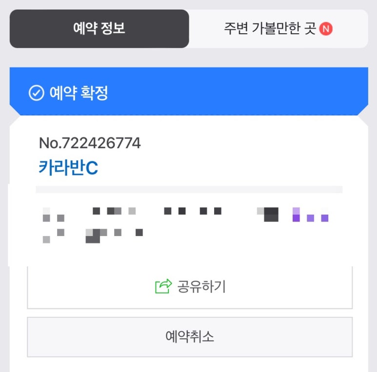 가평은하수카라반캠핑장 이미지