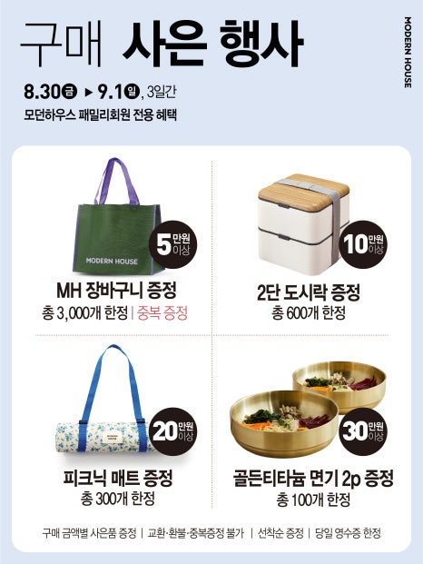 종점하우스 이미지