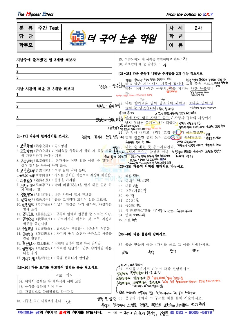 나비효과 주식회사 이미지