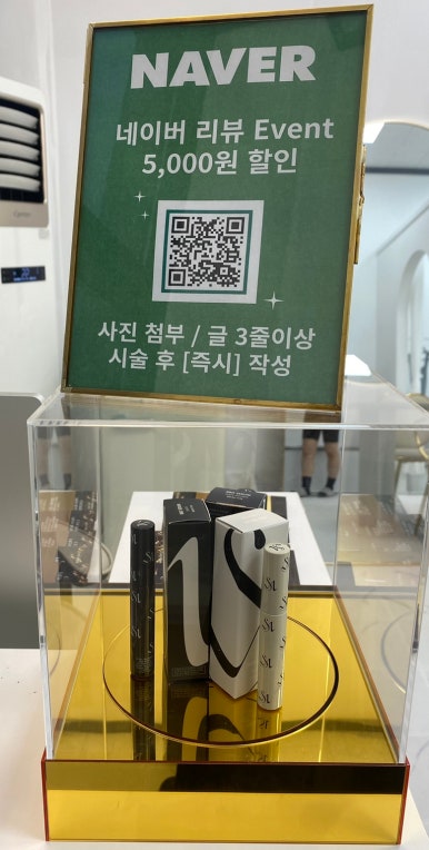 프린뷰티 이미지