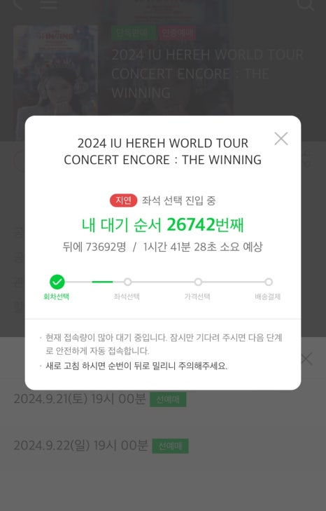 카페 요아정 이미지