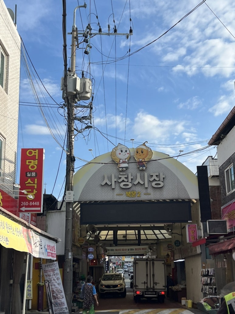 대길식당 이미지