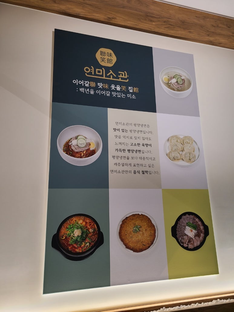 연미소관 이미지