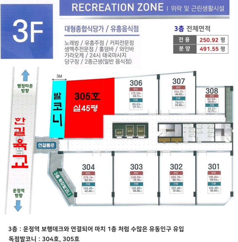 달밤7080라이브 이미지