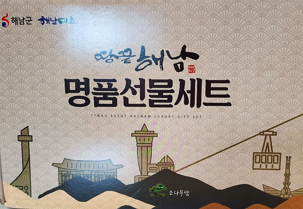 땅끝홍삼 이미지