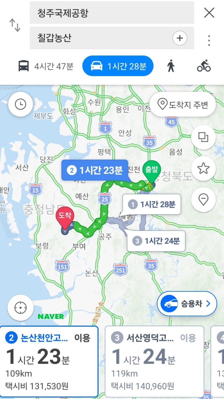 청양농산 이미지