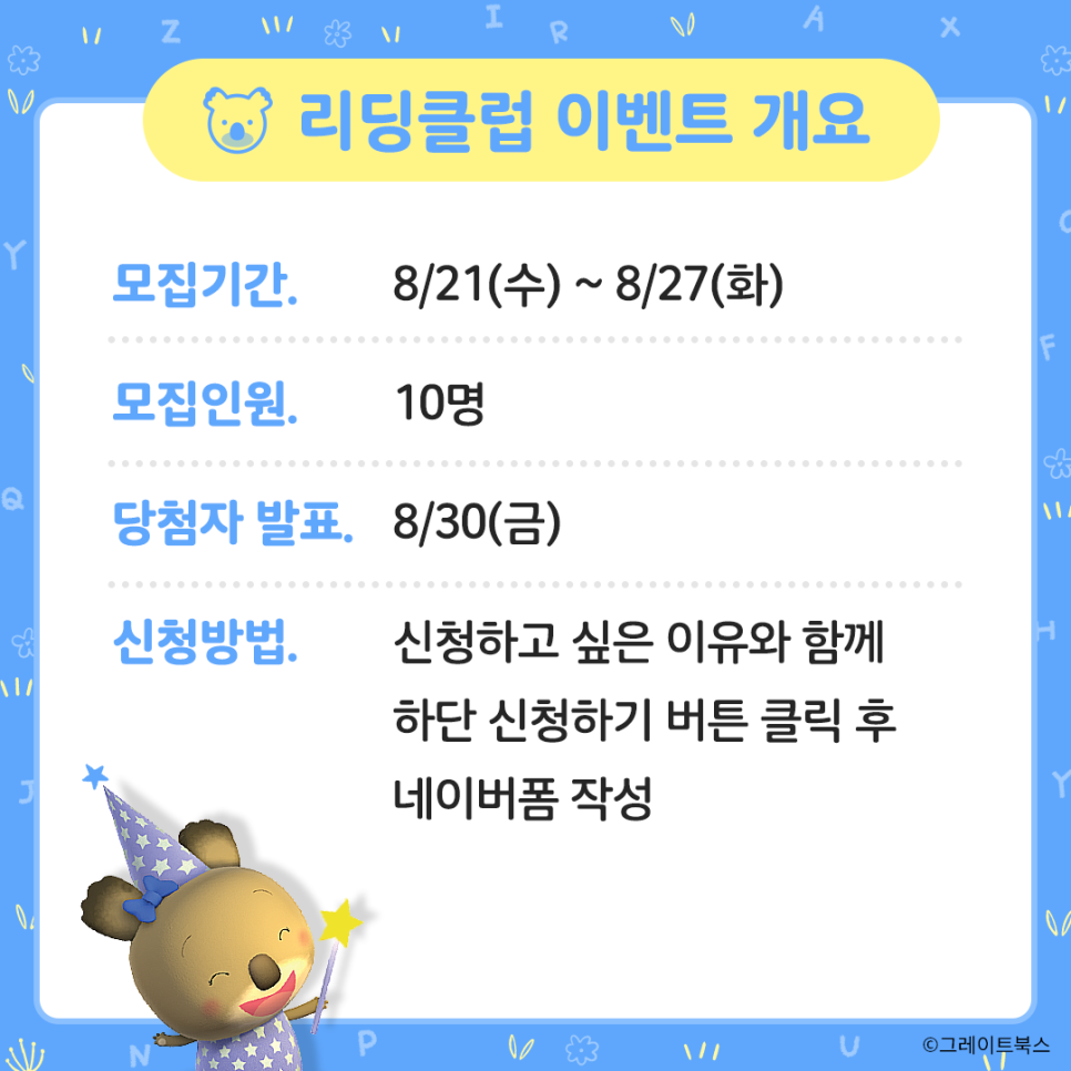 헬로베베 이미지