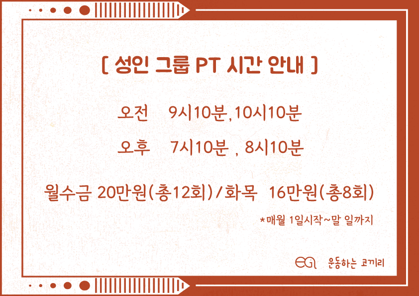 운동하는코끼리 이미지