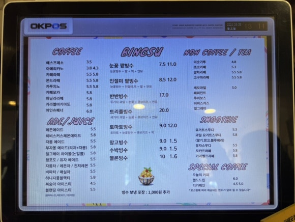 카페포셀린 이미지