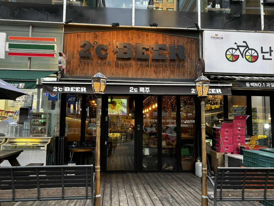 2도비어 동백역점 이미지