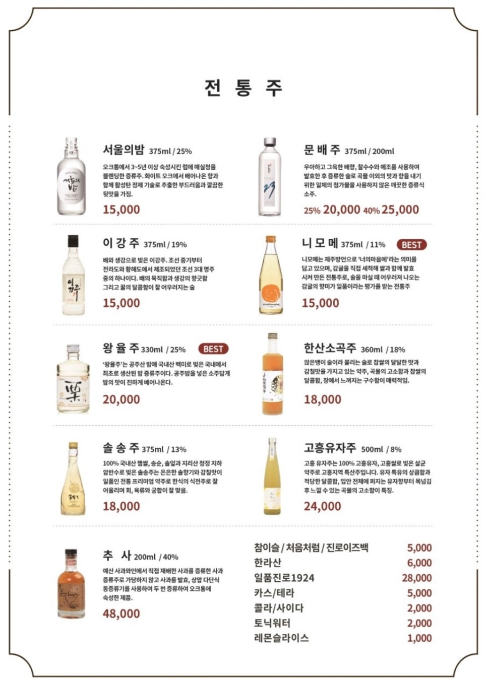 우곳간 이미지