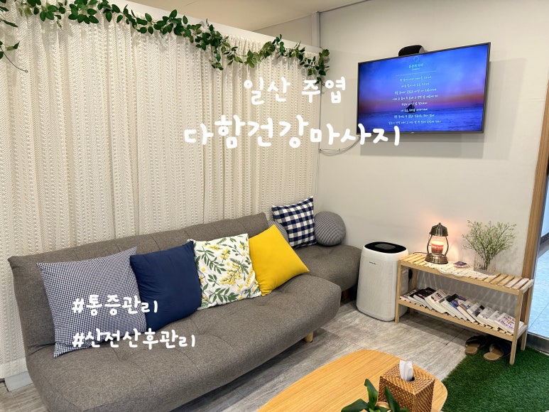 다함스포츠 이미지