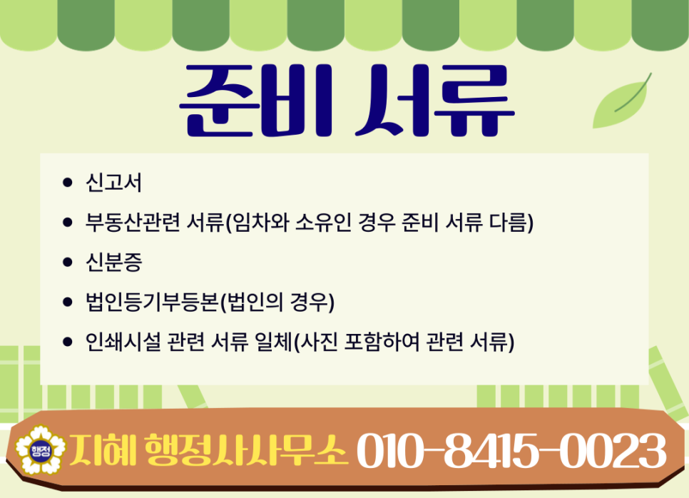 대한인쇄사 이미지