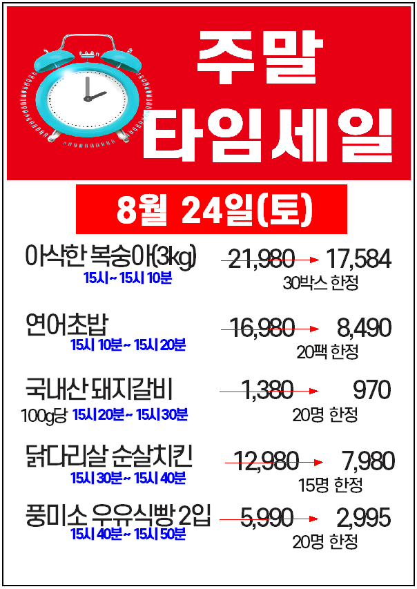 롯데광주타임 이미지