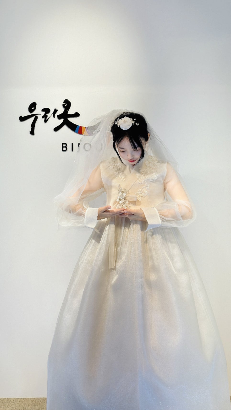 우리옷비쥬 이미지