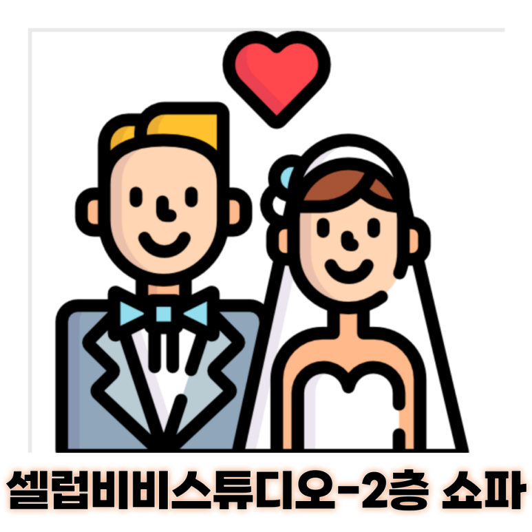 광쇼파 이미지
