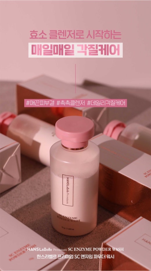 한스주 이미지