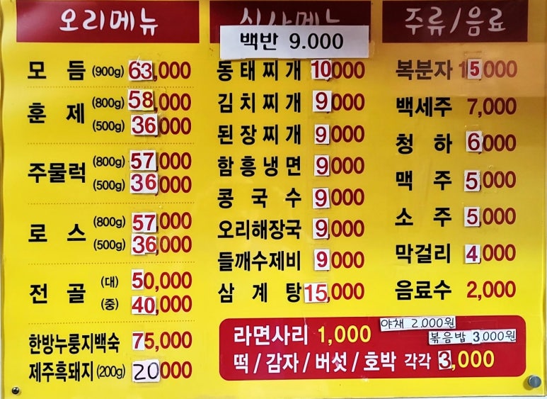 내일또오리 이미지
