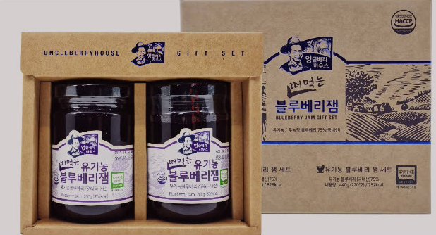 엉클베리 이미지