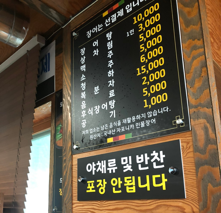 또와수산 이미지