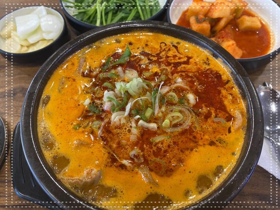 국밥마니 이미지