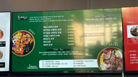 근육식당부평센트럴시티점 이미지