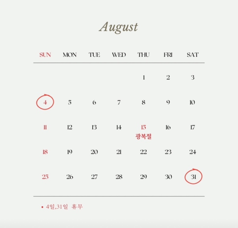 메리빈 이미지