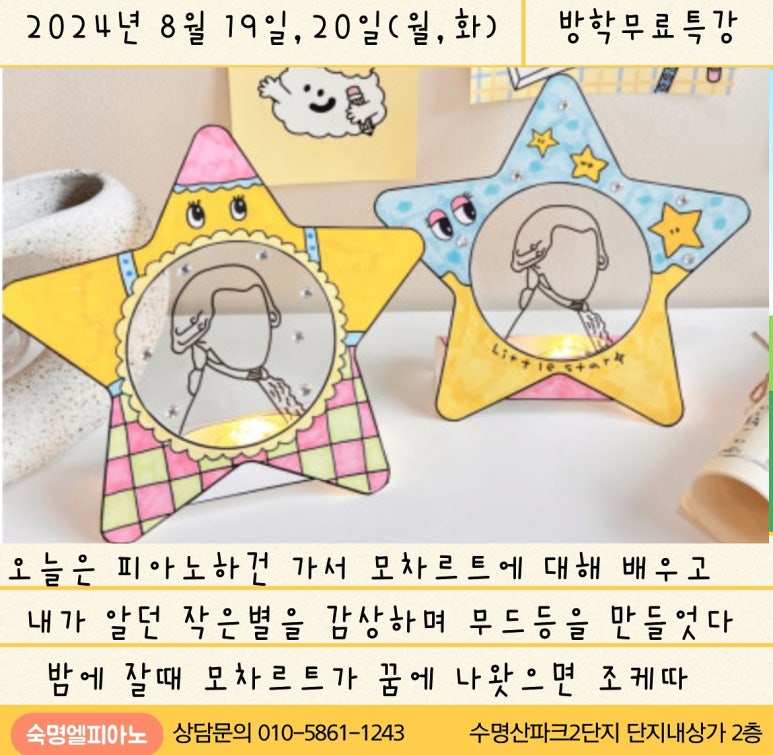 숙명엘피아노 이미지