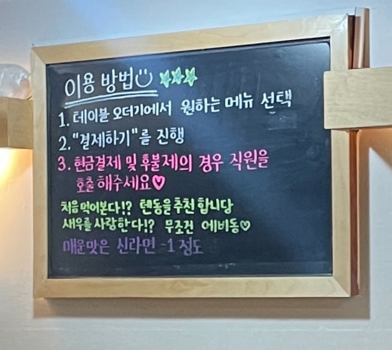 이찌텐 이미지